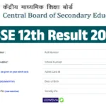CBSE Results 2025: Complete Guide for Class 10 and 12 Students