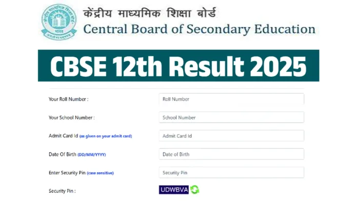 cbse-12th-result-2025 CBSE Results 2025: Complete Guide for Class 10 and 12 Students