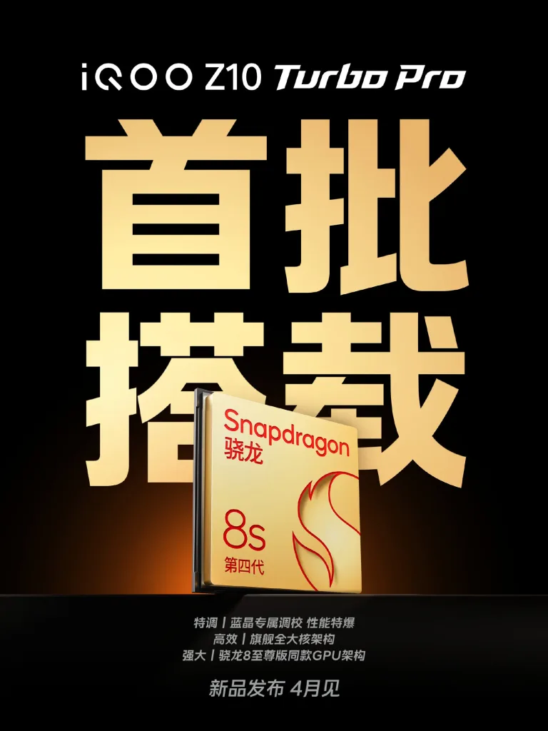 Snapdragon 8s Gen 4 Unveiled: iQOO Z10 Turbo Leads