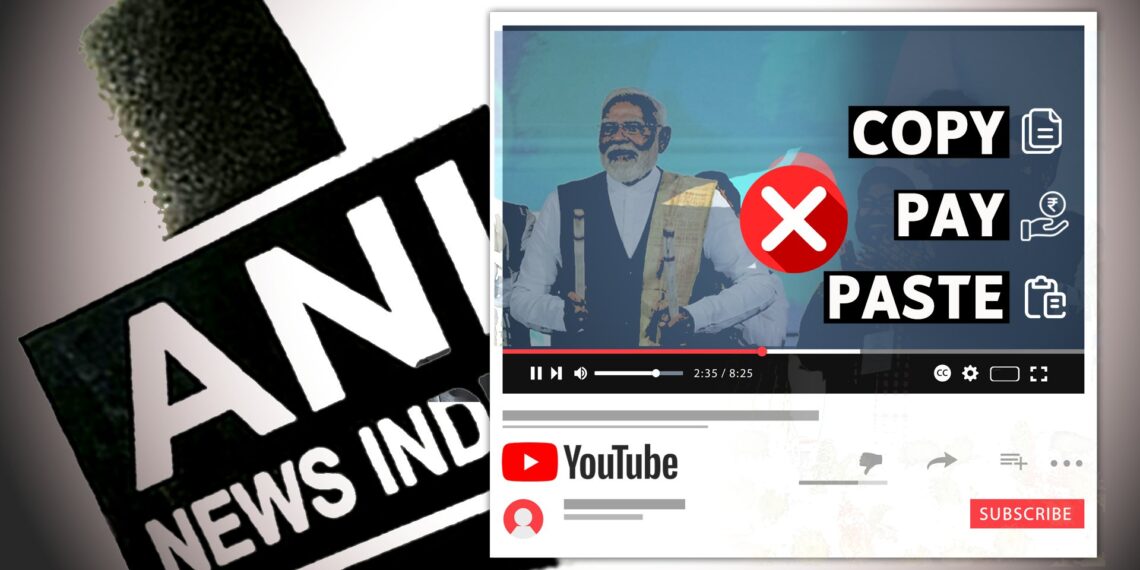 ANI Copyright Strikes: What YouTubers Need to Know About Fair Use in 2025