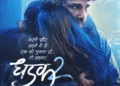 Dhadak 2