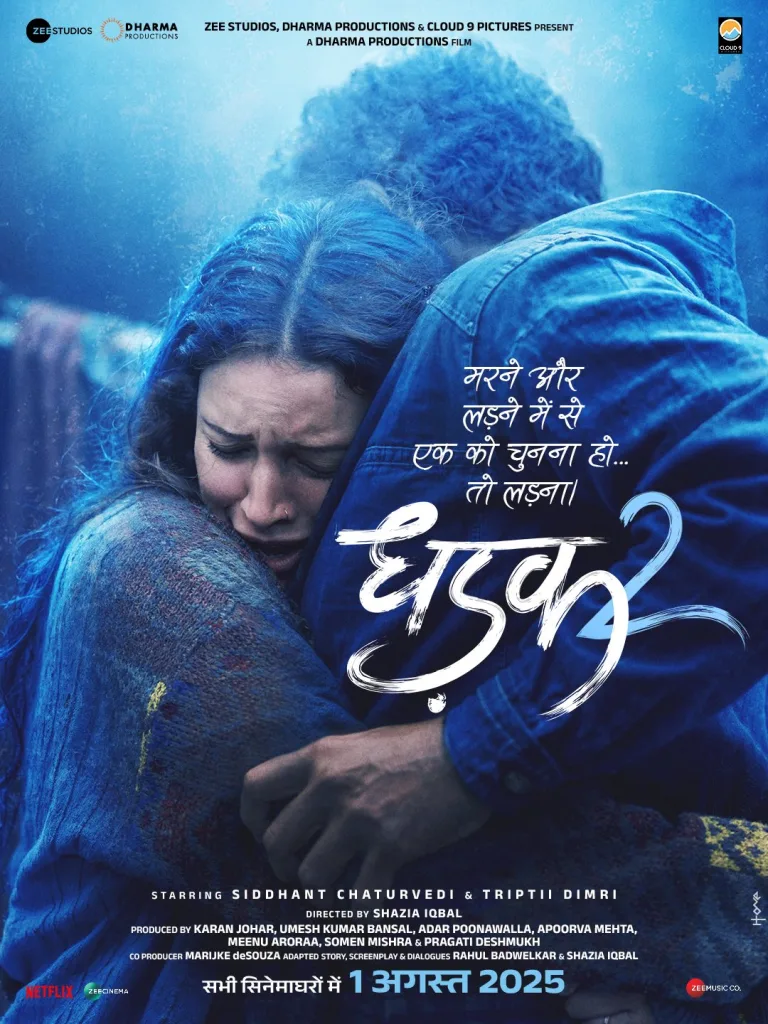 Dhadak 2 release date