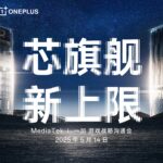 OnePlus Ace 5 Series Confirmed: Powered by MediaTek Dimensity 9400+ & 9400e Chipset