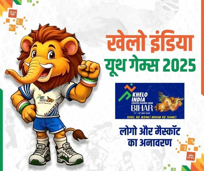 Esports to make its mark at Khelo India Youth Games 2025 with BGMI, Street Fighter 6, Chess, and eFootball