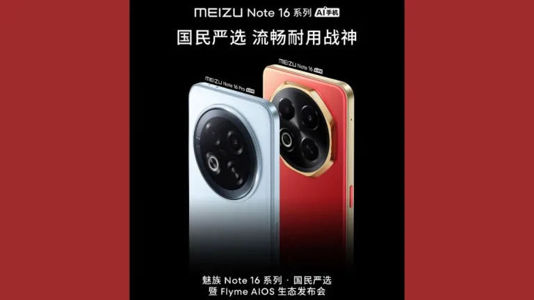 Meizu to Launch Budget-Friendly Note 16 Series with Flyme AIOS 2