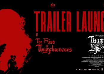 Thug Life Trailer Launch: Kamal Haasan, Trisha & Silambarasan Steal the Show
