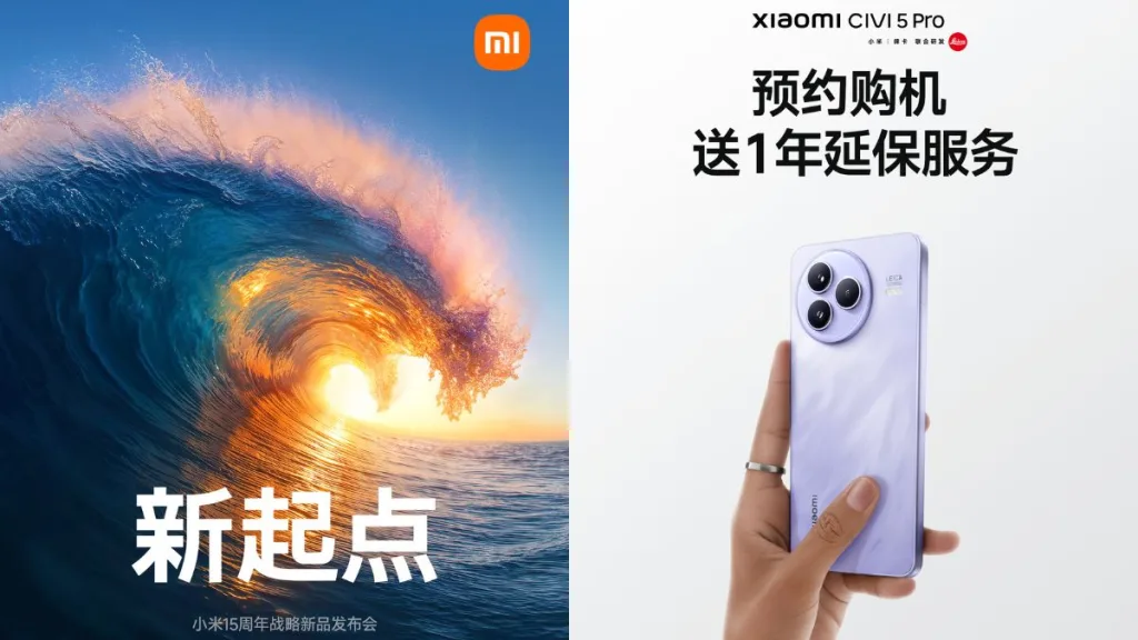 Xiaomi launch event 3