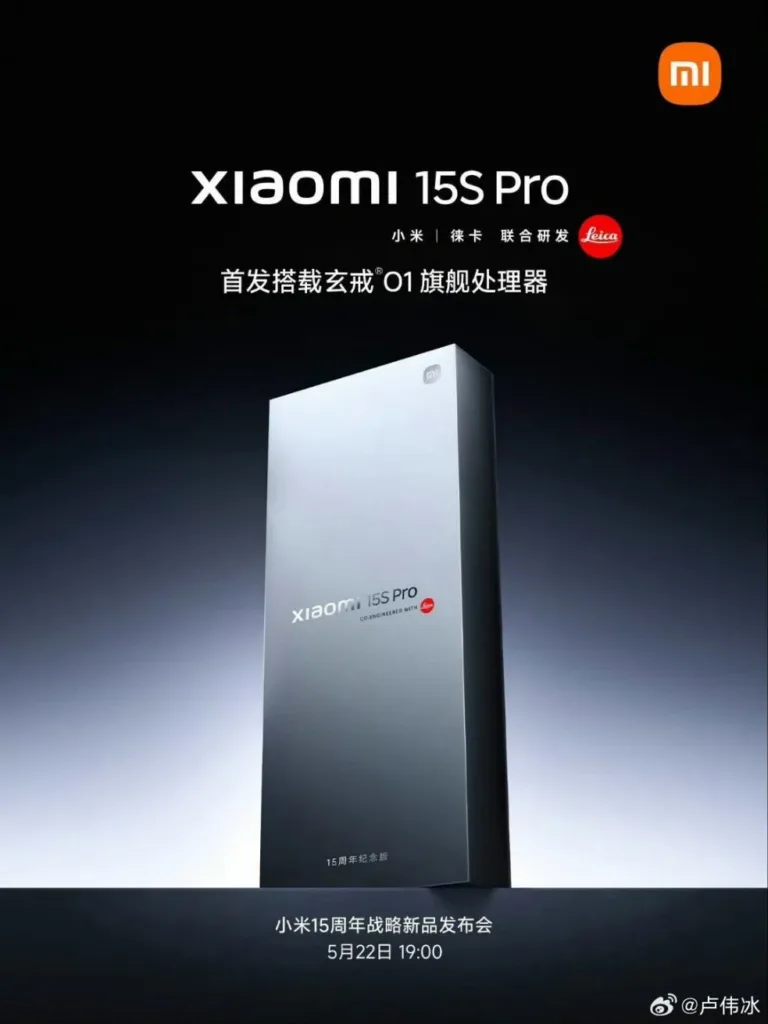 Xiaomi 15S Pro
