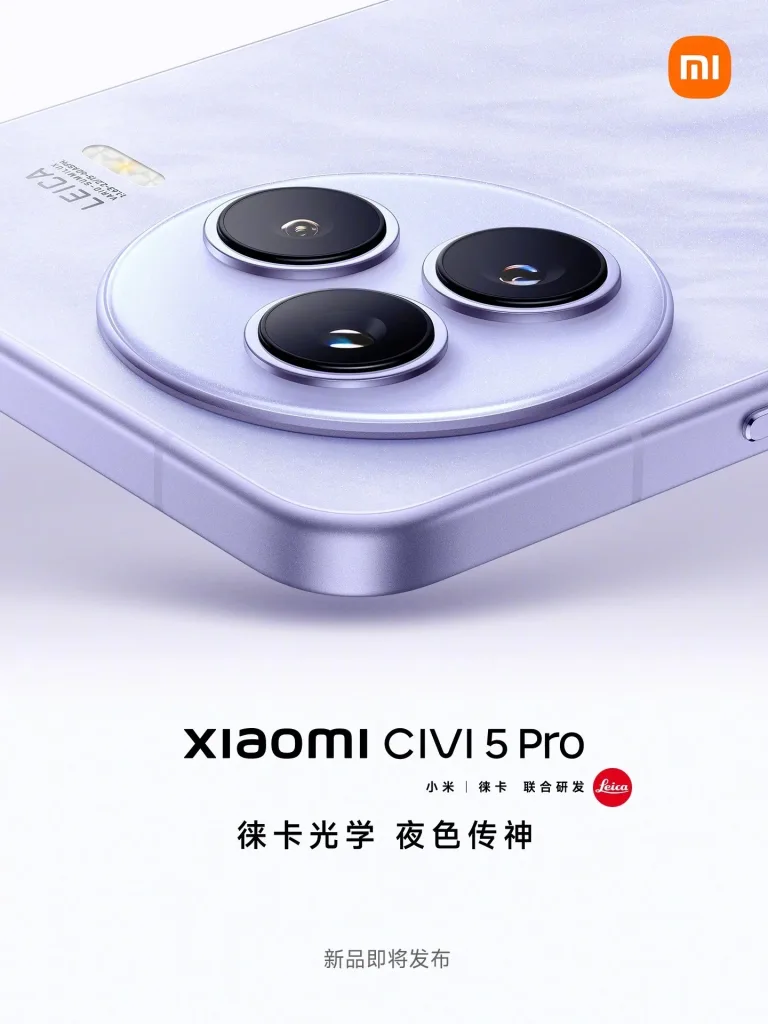 Xiaomi Civi 5 Pro