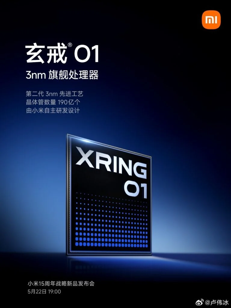 Xiaomi pad 7 ultra 1