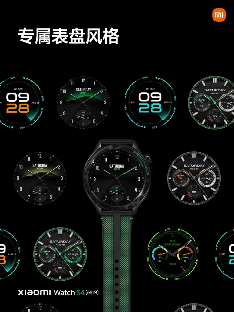 Xiaomi watch s4 2