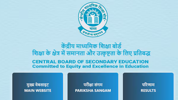 CBSE Class 10th Result