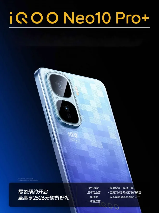 iQOO Neo 10 Pro+ Launches with 120W Charging and 2K Display 2 Iqoo neo 10 pro+ 3
