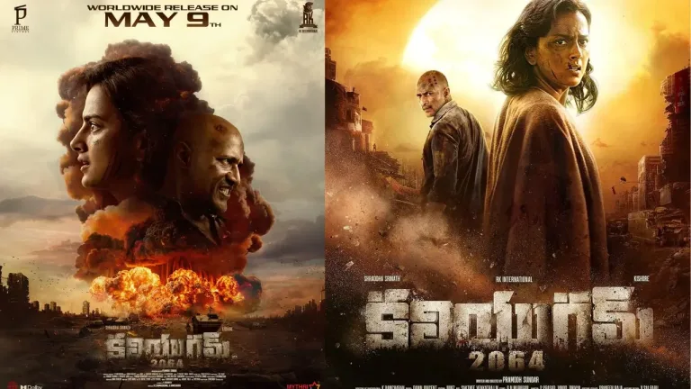 Kaliyugam 2064 Movie Trailer: A Futuristic Thriller Promising Action, Drama, and a Dystopian Vision