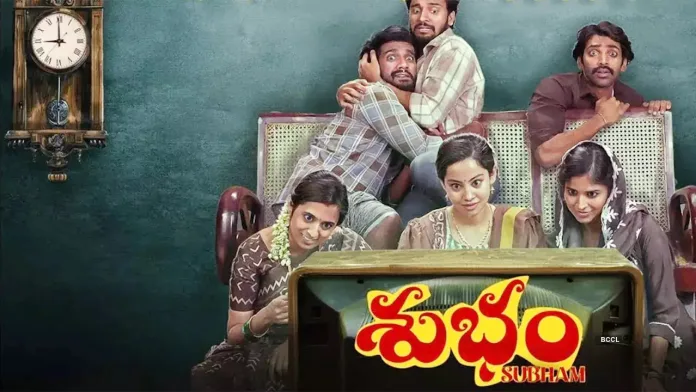 subbhja-ff Subbhja ff