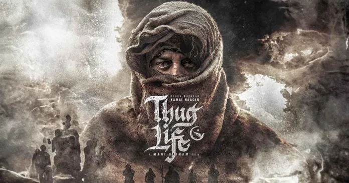 thug-life-kh234 Thug life kh234