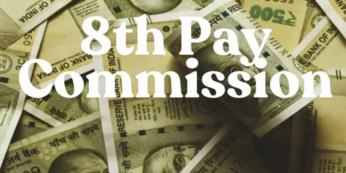 8th pay commission