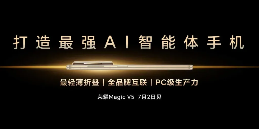 Honor Magic V5