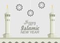 Muharram 2025 Date India: Islamic New Year 2025 Begins On This Date!