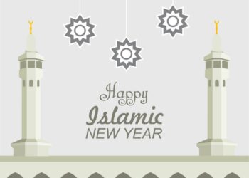Muharram 2025 Date India: Islamic New Year 2025 Begins On This Date!