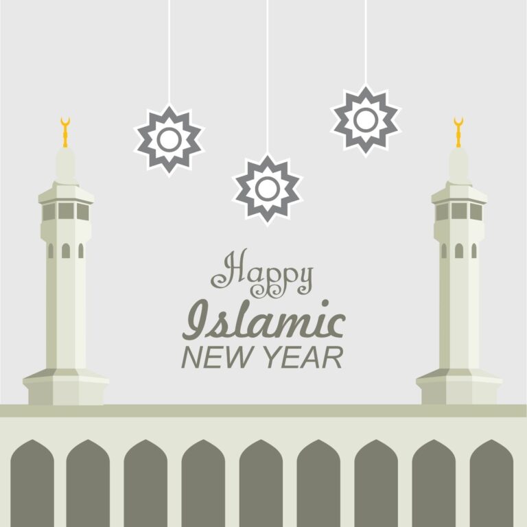 Muharram 2025 Date India: Islamic New Year 2025 Begins On This Date!
