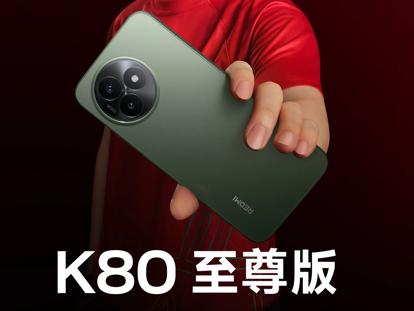 Redmi k80 extreme edition