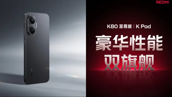 Redmi K80 Ultra and K Pad Teased Ahead of June China Launch 1 Redmi K80 Ultra