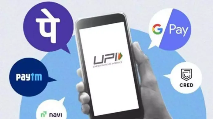 UPI Payment Upi payment