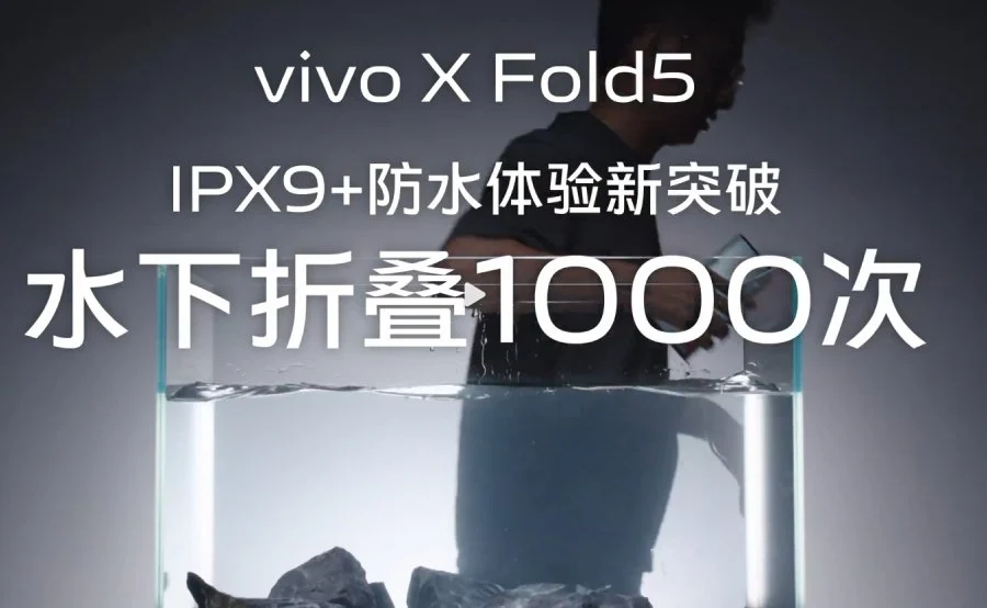 Vivo X Fold 5 Launch: Ultra-Slim Design with Triple-Proof Protection 1 Vivo X Fold 5