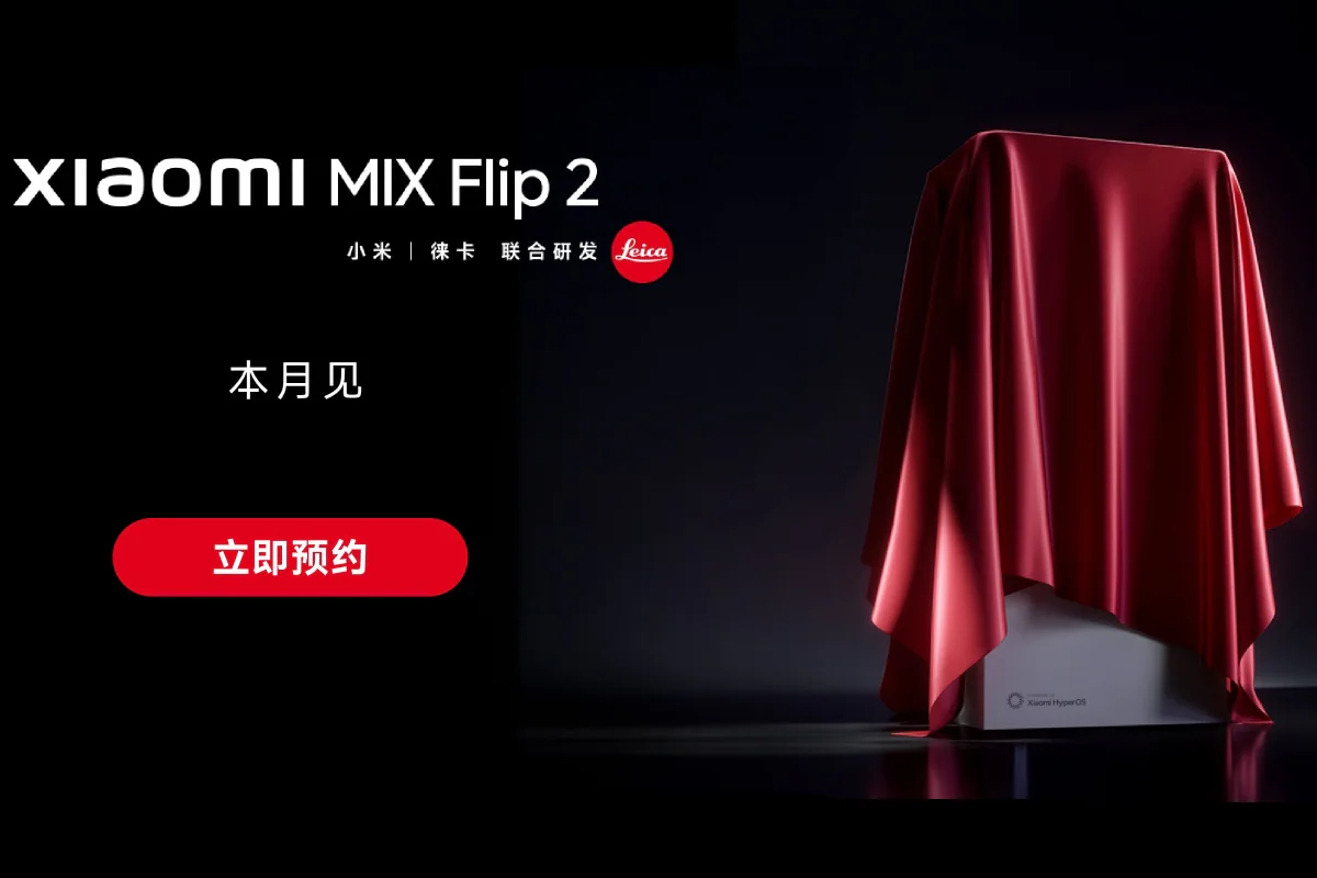 Xiaomi mix flip 2