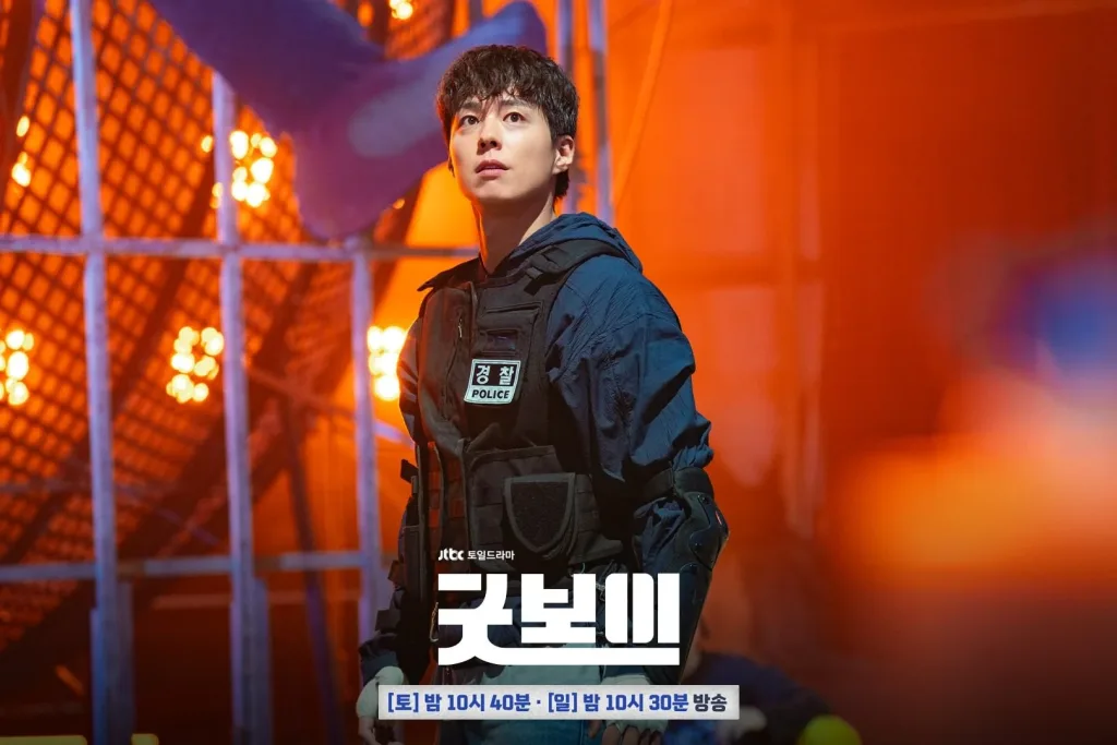 Good Boy Episodes 5 & 6 Release Date: Park Bo Gum and Kim So Hyun's Action-Comedy Returns with Thrilling New Episodes in 2025 5 Image