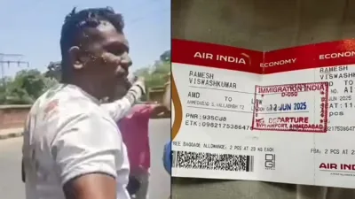 Ahmedabad Plane Crash: How Passenger Vishwash Kumar Ramesh in Seat 11A Miraculously Survived the Devastating Air India Tragedy 1 Air India