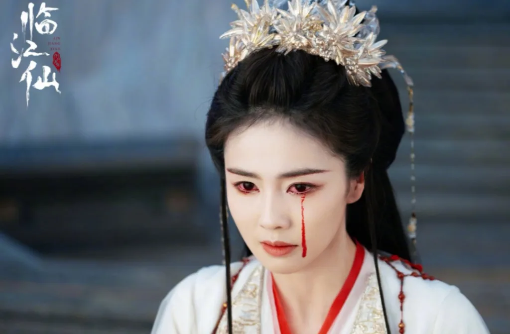Bai Lu