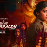 Viraatapalem Review: PC Meena Reporting Falls Short Despite Promising Premise
