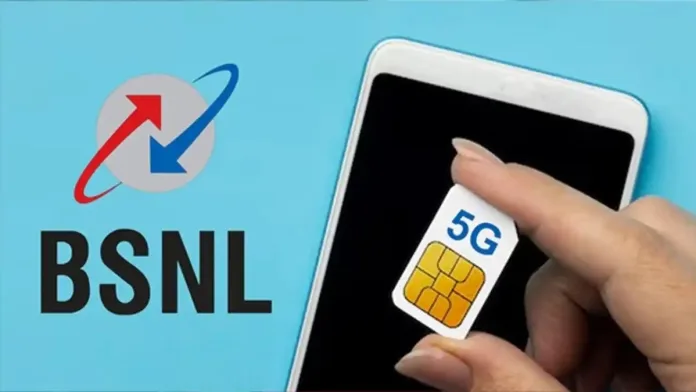 BSNL Flash Sale Bsnl flash sale