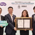 BenQ Group Makes History: Taiwan’s First ISO 20121:2024 Certification at COMPUTEX