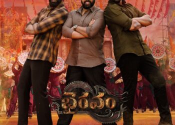 Bhairavam ott release date