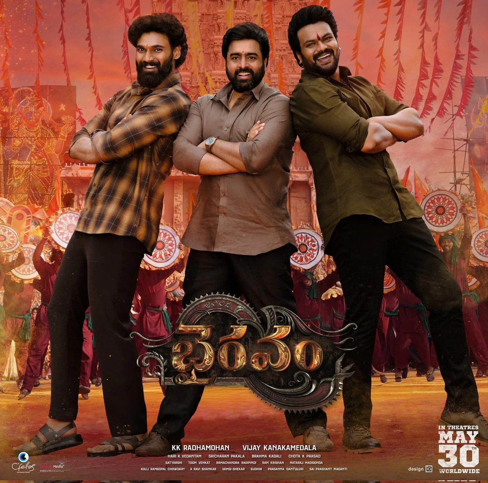 Bhairavam ott release date