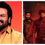 Bhairavam OTT Release: ZEE5 Streaming Date Confirmed for July 18, 2025