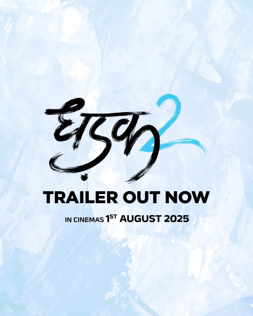 Dhadak 2 trailer out