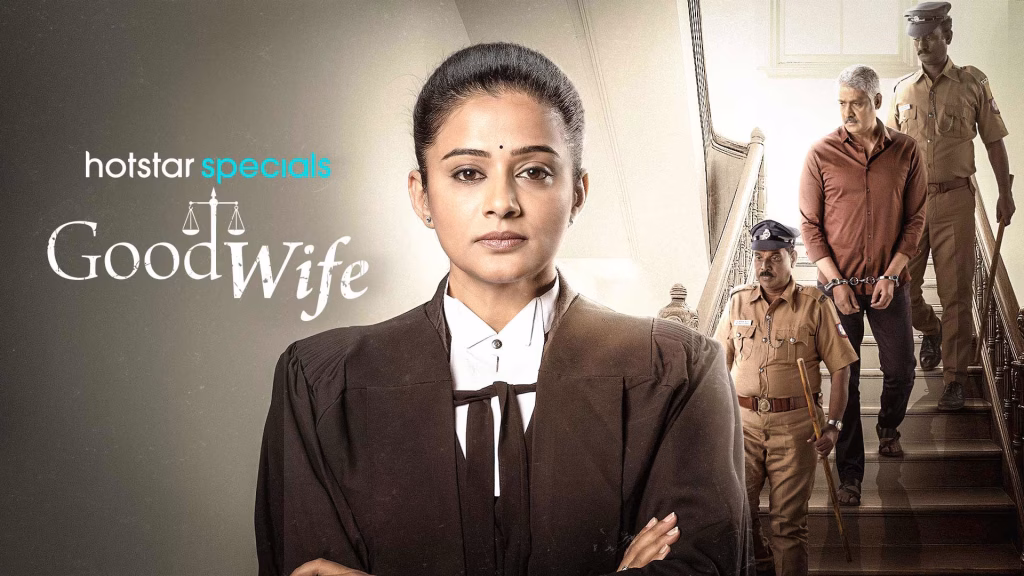 Good wife ott release date