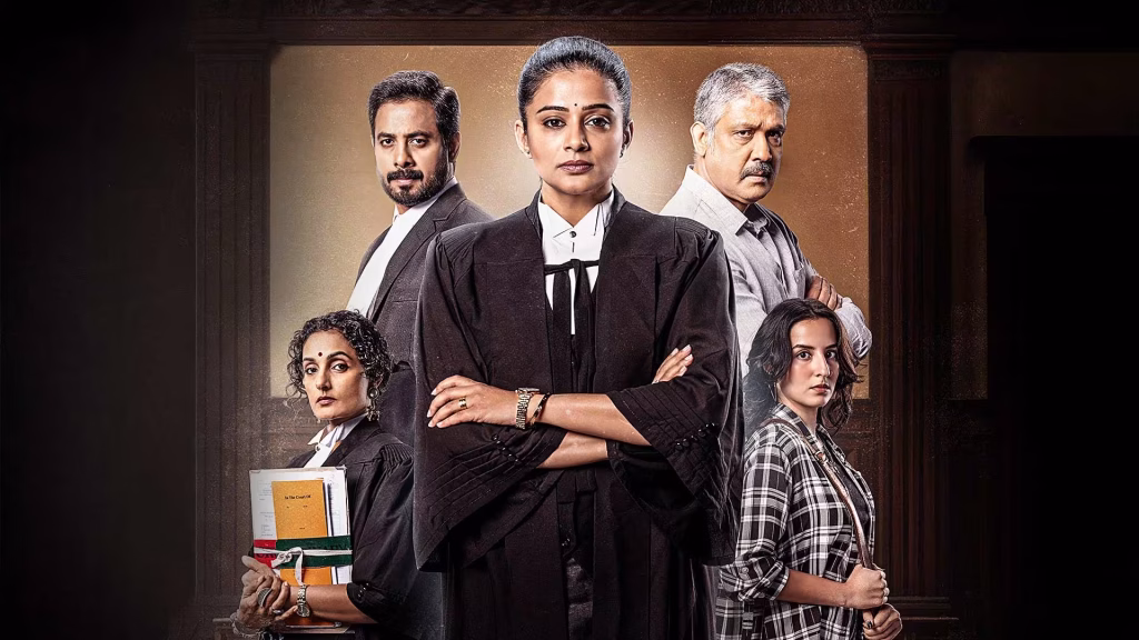 Good wife ott release date