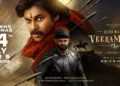 Hari hara veera mallu trailer