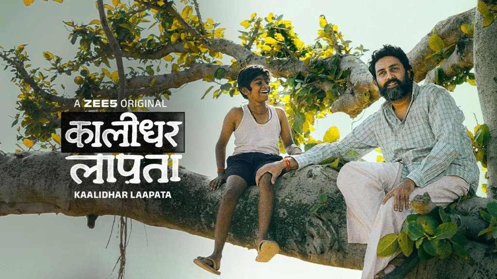 ‘Kaalidhar Laapata’ Movie Review: Abhishek Bachchan Shines in Heartwarming Tale of Freedom, Friendship, and Forgetting — But Lacking Spark 1 Kaalidhar laapata