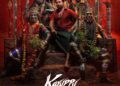 Karuppu teaser