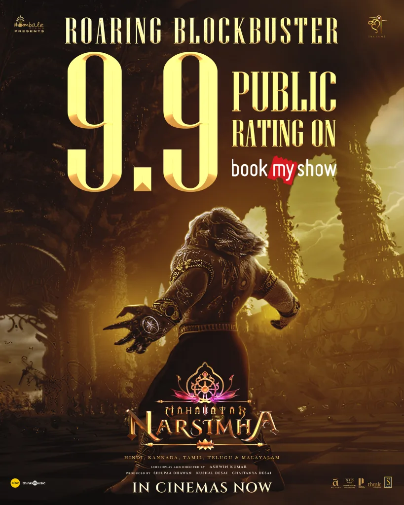 Mahavatar Narsimha Review: A Divine Animation Spectacle That Redefines Indian Mythology Cinema 5 Mahavatar narsimha review