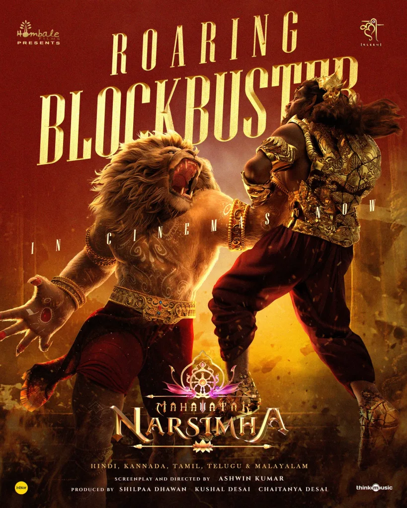 Mahavatar Narsimha Review: A Divine Animation Spectacle That Redefines Indian Mythology Cinema 2 Mahavatar narsimha review