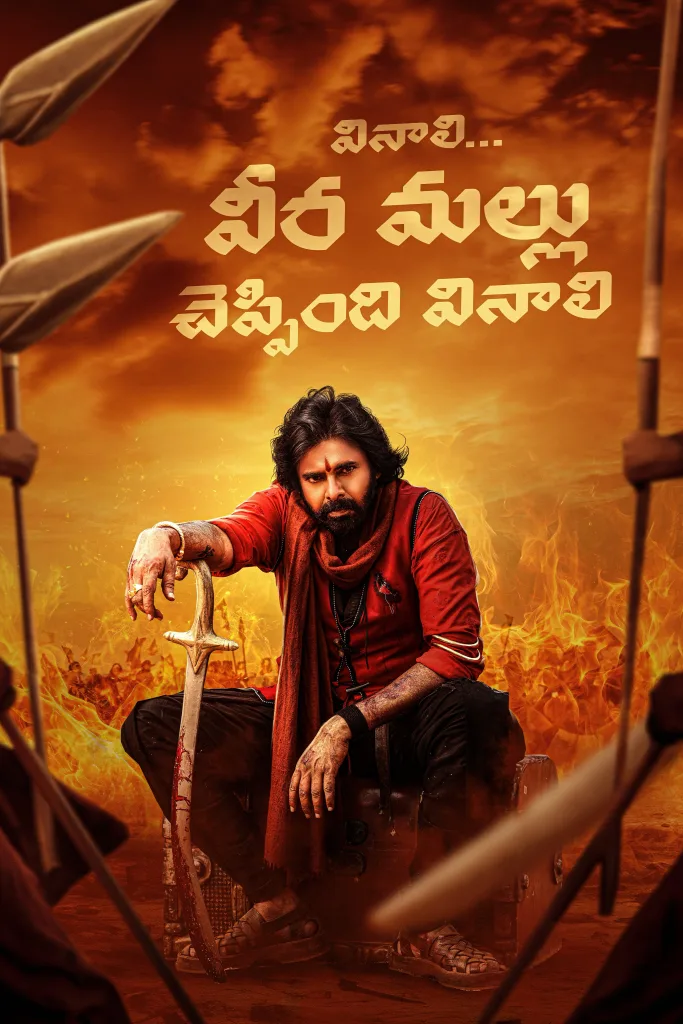 Pawan kalyan