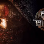 Dev’s Raghu Dakat Pre-Teaser Unleashes Bengal’s Legendary Outlaw: October 2025 Release Confirmed