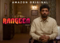 Rangeen OTT Release Date